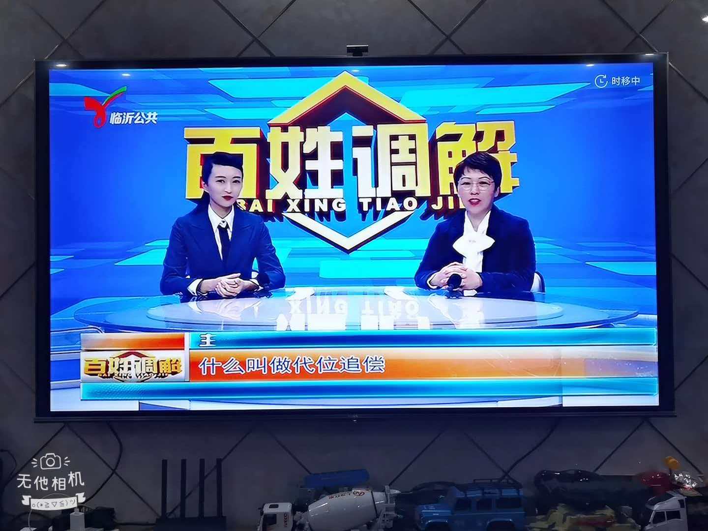 德州律师